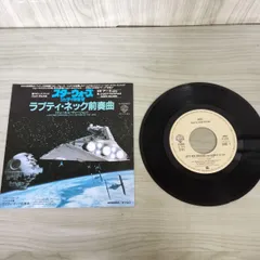 2025年最新】スターウォーズ レコードの人気アイテム - メルカリ