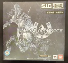 2025年最新】ホースオルフェノク 疾走態の人気アイテム - メルカリ