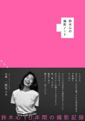 櫻井敦司 ソロ 愛の惑星 パンフレット 2004年 トレカおまけつき - メルカリ