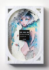 第11回 折紙探偵団コンベンション 折り図集 vol.11 b - メルカリ