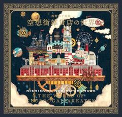 GONINサーガ ディレクターズ・ロングバージョン Blu-ray BOX - メルカリ