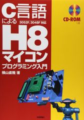 カモンミュージック RCM-PC98 Ver.2.3a（MA1付）【動作確認済】 - メルカリ