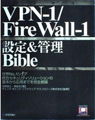 WIZARD V3 魔導書 PC-98用 - メルカリ