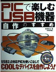 長塚電話工業所 ピアボイスND-2020 AI対応 対面特化2点指向性録音