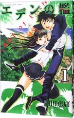 2025年最新】山田_恵庸の人気アイテム - メルカリ