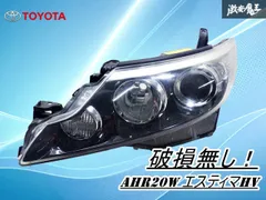 トヨタ　ブレビス　純正HIDヘッドライトバラスト付き左右セット　綺麗　中古品 2025年最新】Yahoo!オークション -ブレビス ヘッドライトの中古