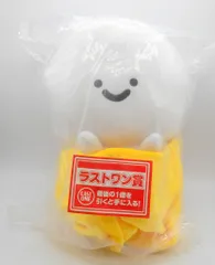 BANDAI SPIRITS 一番くじ お文具といっしょ のんびり喫茶 ラストワン賞 お文具さんのおぶらいすぬいぐるみ