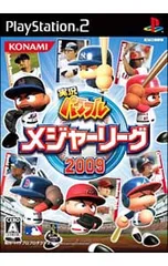 PS2/実況パワフルメジャーリーグ2009