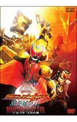 2025年最新】武田航平 dvdの人気アイテム - メルカリ