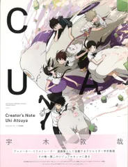 2025年最新】宇木敦哉の人気アイテム - メルカリ