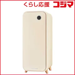 2025年最新】zone 冷蔵庫の人気アイテム - メルカリ