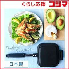 【 新品 未開封 】   IWANO ユニバーサル物産 (イワノ) ホットサンドメーカーFT ブラック AWKS 未使用 送料無料