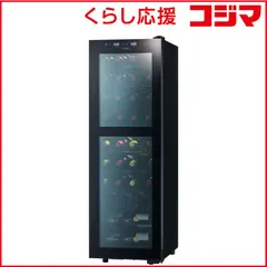 2026年最新】ワイン セラー さくら 製作所の人気アイテム - メルカリ