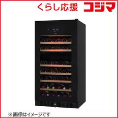 フォルスター pro−cellar FJP−320GS右開き2022年製133本 - メルカリ