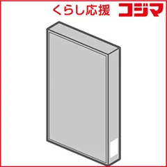 【 新品 未開封 】 パナソニック 空気清浄機集塵フィルター F-ZDJP30 未使用 送料無料のサムネイル
