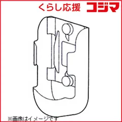 2026年最新】日立 エアコン リモコンホルダー SP-RH-2の人気アイテム