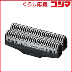 【 新品 未開封 】 日立 往復式シェーバー替刃（内刃） K-W22U 未使用 送料無料のサムネイル