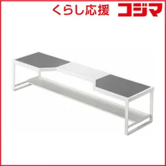 【 新品 未開封 】 山崎実業 プレート コンロ奥ラック排気口カバー付き60cmコンロ用 ホワイト 05651 未使用 送料無料のサムネイル