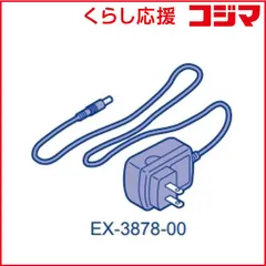 【 新品 未開封 】 CCP CM-DC94/95用 ACアダプター CCP EX-3878-00 未使用 送料無料のサムネイル