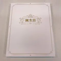 【八戸第2-43-32】 にじさんじ お誕生日グッズ 2024 セラフ・ダズルガーデン