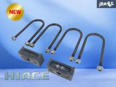 2025年最新】玄武 uボルトの人気アイテム - メルカリ