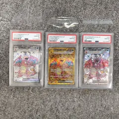 2025年最新】リザードンex ssr psa10の人気アイテム - メルカリ