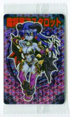 エラーカード　神羅万象　アスタロット 0120_魔将軍アスタロット - 神羅万象フロンティア @ ウィキ - atwiki