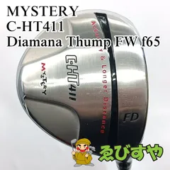 【たつにい】TaylorMade M5 19度ディアマナサンプF65 S たつにい】TaylorMade M5 19度ディアマナサンプF65 S 三菱ケミカル