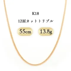 2026年最新】K18 12面トリプル 12.5gの人気アイテム - メルカリ