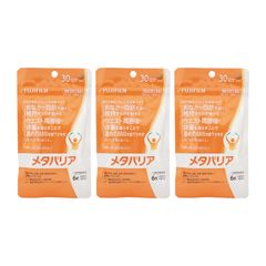 メタバリアEX 30日分入り×3 - メルカリ