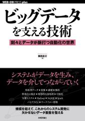 DUB論 マイケル・E・ヴィール 音楽 ブラックミュージック ヒップホップ