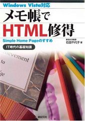 XHTML/HTML+CSSスーパーレシピブック - メルカリ