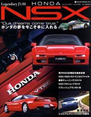 NSX NA1 NA2 ハイパーレブ カタログ 8品＋無料2品 NSX NA1 NA2 ハイパーレブ カタログ 8品＋無料2品 - メルカリ