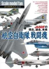 アオシマ プラモデルファン Vol.2 3 4 セット[当時物、販促品] - メルカリ