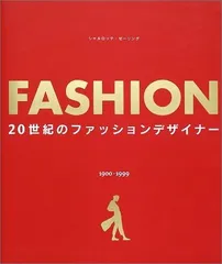 FASHION