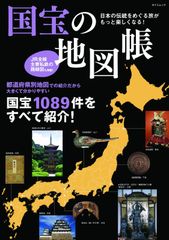 復元 江戸情報地図 特装版 朝日新聞社 1/5000 - メルカリ