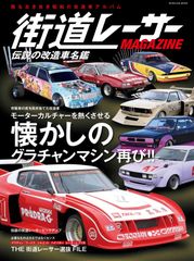 湘南純愛組 特攻の拓 GTO お宝 鑑定団 ボクシング竹原慎二 昭和 レトロ