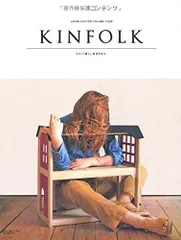 KINFOLK JAPAN EDITION VOLUME 1〜24 KINFOLK JAPAN EDITION VOLUME 1〜24 KINFOLK JAPAN EDITION