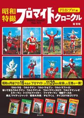 日本と世界の犬のカタログ 1999-2005年版 7冊セット - メルカリ