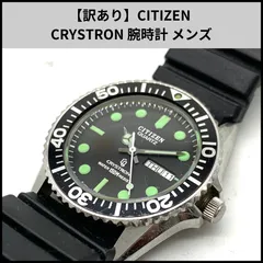 2025年最新】シチズンクリストロンの人気アイテム - メルカリ