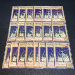 【PSA10】緑樹の霊王 初期 ノーマル 遊戯王 2025年最新】緑樹の霊王の人気アイテム - メルカリ