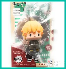 鬼滅の刃 ちょこりんマスコット　2020年5月発売版【 我妻 善逸  】新品未使用  ミニフィギュア 専用台座付き　1個