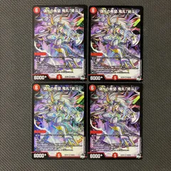 2025年最新】鬼丸ピリオドの人気アイテム - メルカリ