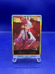 D-BT10/EX17S Roselia 氷川 紗夜 ヴァンガード - メルカリ