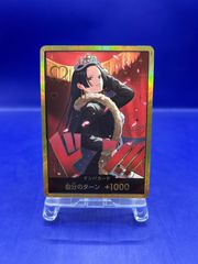 ～墓碑に刻まれし魔弾の名～ アレクサンドルエピタフ 4枚セット 墓碑に刻まれし魔弾の名～ アレクサンドルエピタフ 4枚セット