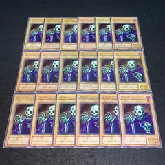 遊戯王 2期　まとめ売り3 2025年最新】2期 まとめ売り 遊戯王の人気アイテム - メルカリ