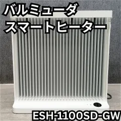 2025年最新】バルミューダ スマートヒーター2の人気アイテム - メルカリ