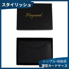 【残り2点】本革 カーボンレザー カードケース 牛革 メンズ レディース 名刺入れ スリム 薄型 コンパクト ビジネス スーツ ポケット 高級感 プレゼント 就職祝い 箱付き