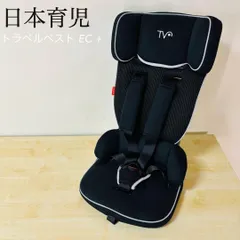 【hinatanさま専用】【新品未使用】トラベルベスト ECプラス Amazon | 日本育児 チャイルドシート トラベルベスト ECプラス