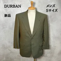 DURBAN　ダーバン　テーラードジャケット　スーツ　ウール100%   Sサイズ　メンズ　新品　【B-2】